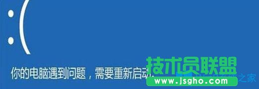 Win10系統(tǒng)藍(lán)屏怎么檢查？