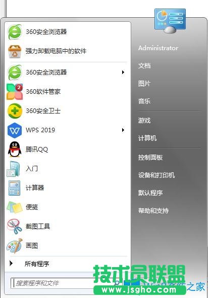 Win7系統(tǒng)玩英雄聯(lián)盟游戲鼠標(biāo)指針總是消失怎么辦？