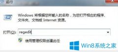 Win7系統(tǒng)玩英雄聯(lián)盟總提示error report怎么辦？