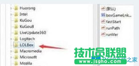 Win7系統(tǒng)玩英雄聯(lián)盟總提示error report怎么辦？