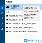 Win10系統(tǒng)如何將文件徹底刪除？