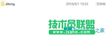 Win10系統(tǒng)如何新建無(wú)法刪除的文件夾？