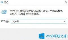 Win10開機啟動程序不自動運行怎么辦？