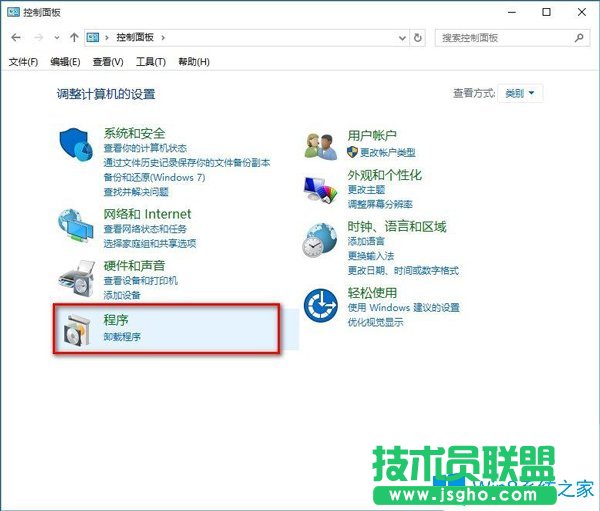 Win10系統(tǒng)怎么禁用IE瀏覽器？