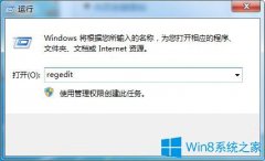 Win7玩三國群英傳無法全屏怎么辦？