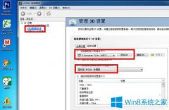 Win7系統(tǒng)玩流星蝴蝶劍畫面很卡怎么辦？