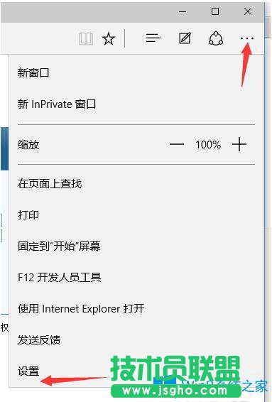 Win10系統(tǒng)如何更換Edge瀏覽器默認(rèn)搜索引擎為百度？