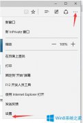 Win10系統(tǒng)如何更換Edge瀏覽器默認(rèn)搜索引擎為百度？