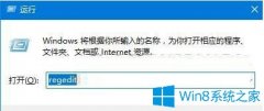 Win10系統(tǒng)玩進(jìn)擊的巨人無法窗口化怎么辦？