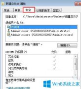 Win7系統(tǒng)玩饑荒游戲提示“error during initialization”錯誤怎么辦？