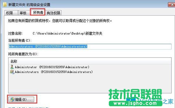 Win7系統(tǒng)玩饑荒游戲提示“error during initialization”錯誤怎么辦？