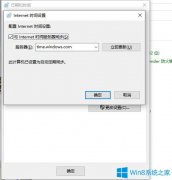 Win10系統(tǒng)登錄Origin Access游戲時出錯了怎么辦？