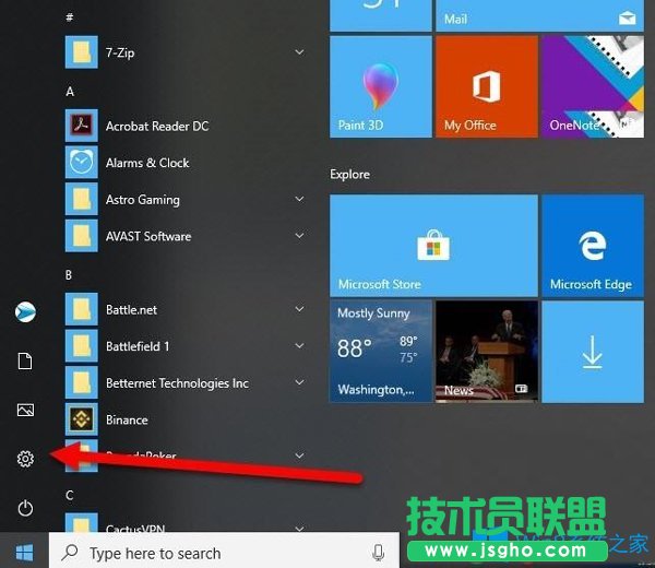 Win10系統出現HDR游戲問題如何修復？