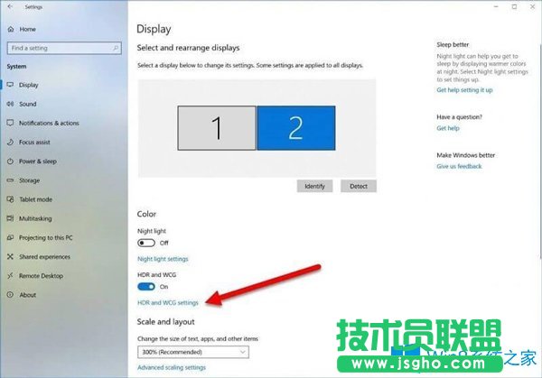 Win10系統出現HDR游戲問題如何修復？