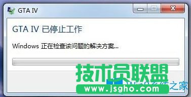 Win7系統(tǒng)玩不了gta4提示停止工作如何解決？