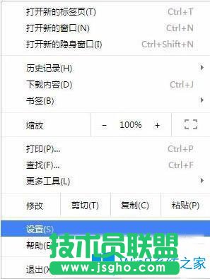 Win7系統(tǒng)谷歌Chrome瀏覽器怎么刪除記住的賬號(hào)和密碼？