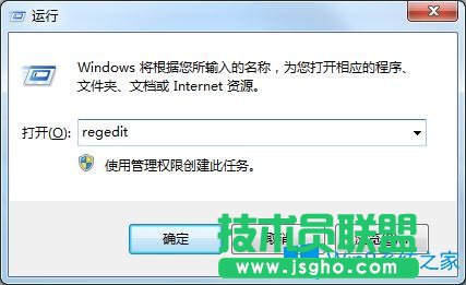 Win7系統(tǒng)IE瀏覽器主頁(yè)總是被2345篡改怎么辦？