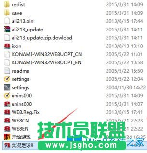 Win7玩實況足球8提示“請把我放到實況足球8游戲安裝目錄下運行”如何解決？