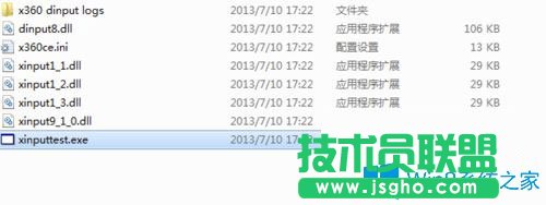 Win7系統(tǒng)玩忍者龍劍傳Z時(shí)手柄用不了游戲進(jìn)不去如何解決？