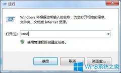 Win7系統(tǒng)玩cf穿越火線提示“out of memory”如何解決？