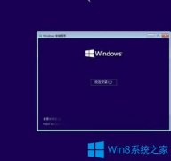 Win10系統(tǒng)啟動時如何跳過自動修復(fù)？