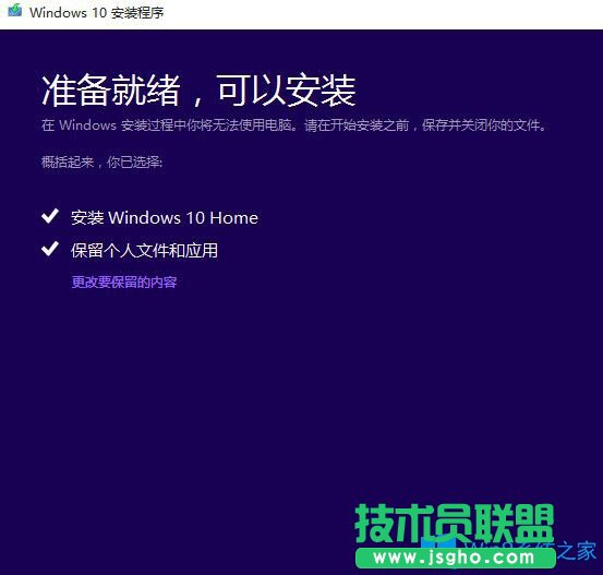 Win10專業(yè)版怎么恢復(fù)到家庭版？