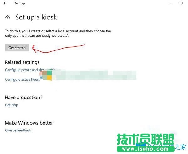 Win10系統(tǒng)怎么啟用Kiosk模式？