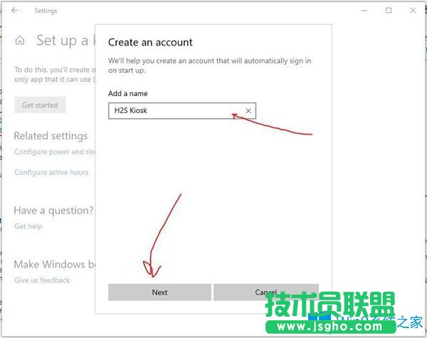 Win10系統(tǒng)怎么啟用Kiosk模式？