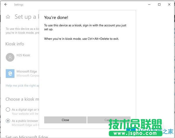 Win10系統(tǒng)怎么啟用Kiosk模式？