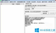 Win7系統(tǒng)登錄不上cf提示CF File Watcher怎么辦？