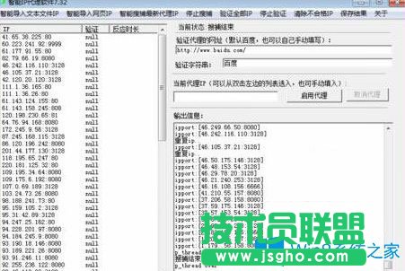 Win7系統(tǒng)登錄不上cf提示CF File Watcher怎么辦？