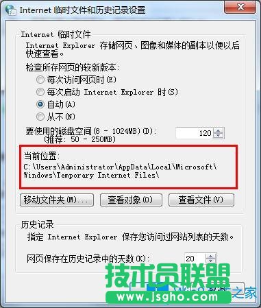 Win7系統如何在IE瀏覽器找到緩存音樂？