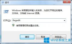 Win7玩紅色警戒2不能全屏怎么辦？