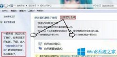 Win7系統(tǒng)火炬之光2游戲打不開(kāi)怎么辦？