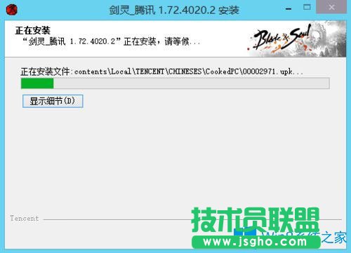 Win7安裝劍靈卡在提取7z.dll怎么辦？