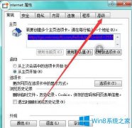 Win7系統(tǒng)下玩cf游戲彈出安裝目錄怎么辦？