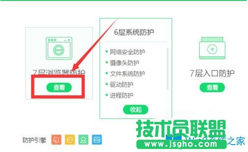 Win10系統(tǒng)怎么設(shè)置360瀏覽器為默認(rèn)瀏覽器