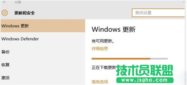 Win10系統(tǒng)更新一半突然暫?；蛘呷∠趺崔k？