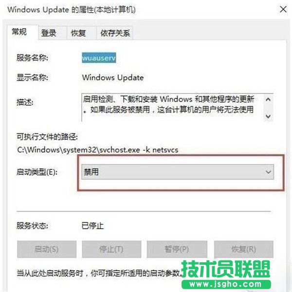 Win10系統(tǒng)更新一半突然暫?；蛘呷∠趺崔k？