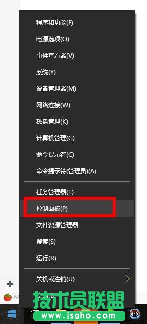 WIN10系統(tǒng)的控制面板如何打開(kāi)？