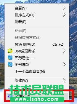 WIN10系統(tǒng)的控制面板如何打開(kāi)？