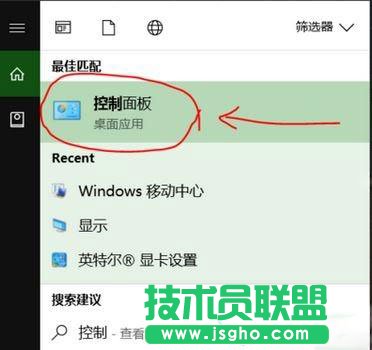 Win10系統(tǒng)中Windows移動(dòng)中心打不開要怎么辦呢？