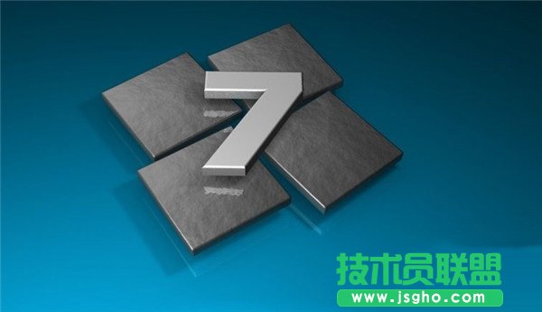 Win7系統(tǒng)即將結束支持彈窗要怎么禁止？