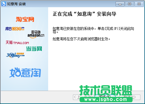 喜歡購(gòu)物的要用哪款打折軟件？五款好用的打折軟件推薦下載