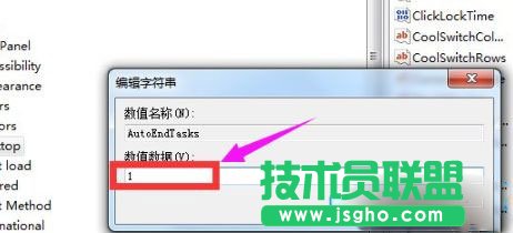 Win10系統(tǒng)關(guān)機沒有反應(yīng)要怎么辦？