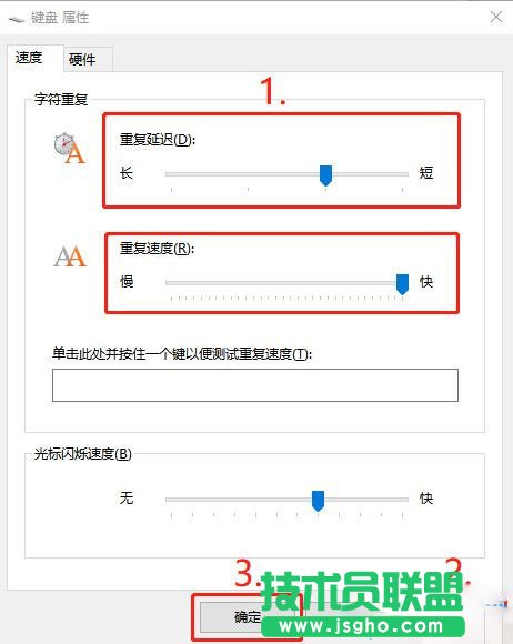 Win10系統(tǒng)輸入文字出現(xiàn)重復(fù)字符要怎么辦？