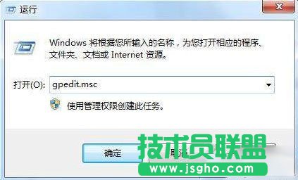 Win7系統(tǒng)為什么不能正常關機呢？