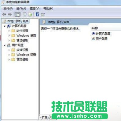 Win7系統(tǒng)為什么不能正常關機呢？