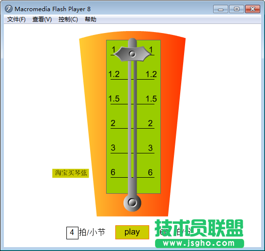 什么節(jié)拍器軟件比較好用呢？好用的節(jié)拍器軟件排行榜