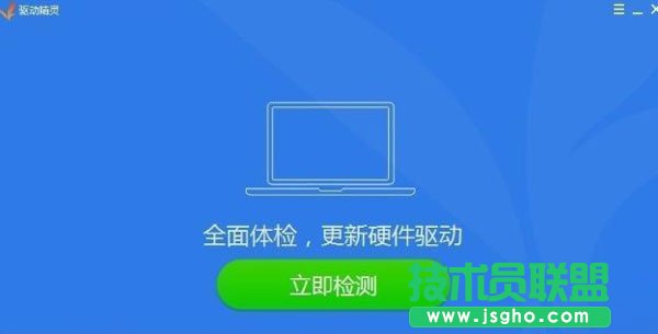 Win8系統(tǒng)沒有網(wǎng)卡驅(qū)動要怎么解決？